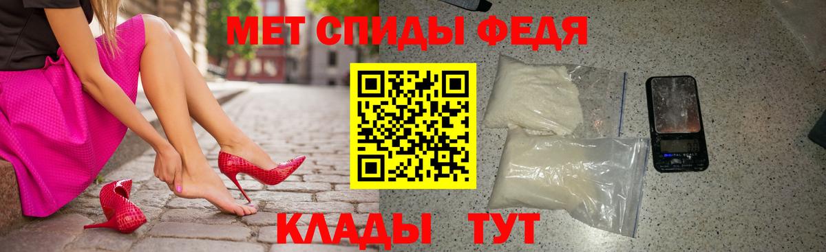 Амфетамин Розовый Великий Новгород