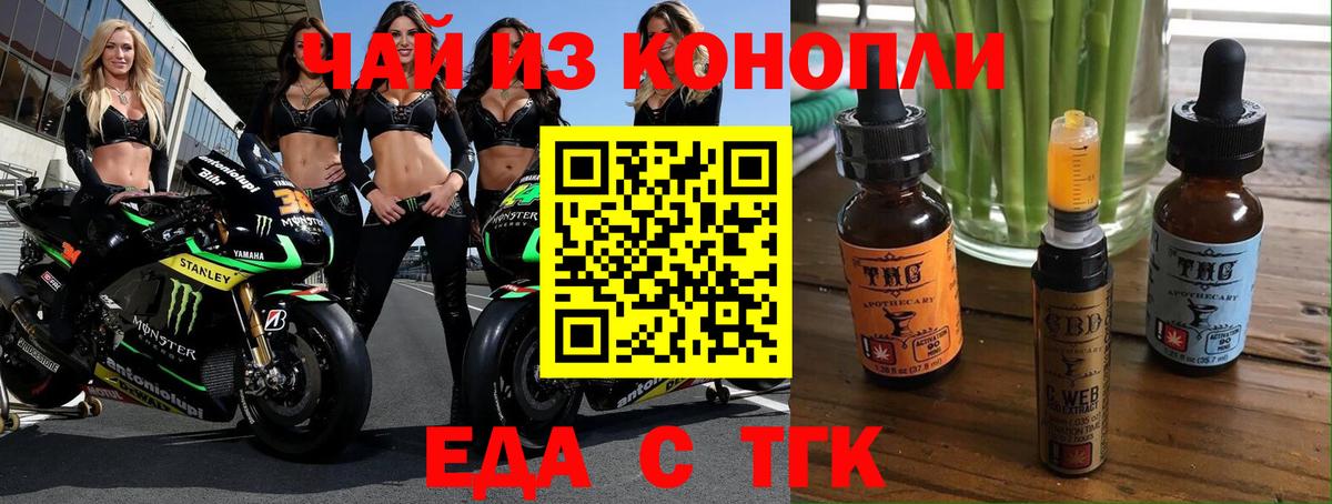 Canna-Cookies конопля  Вход с VPN  Великий Новгород 