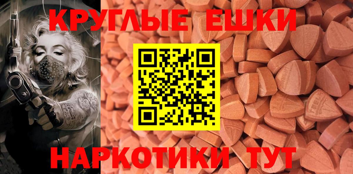 ЭКСТАЗИ таблы  ЭКСТАЗИ 99%  Великий Новгород  ЭКСТАЗИ  Вход с VPN 