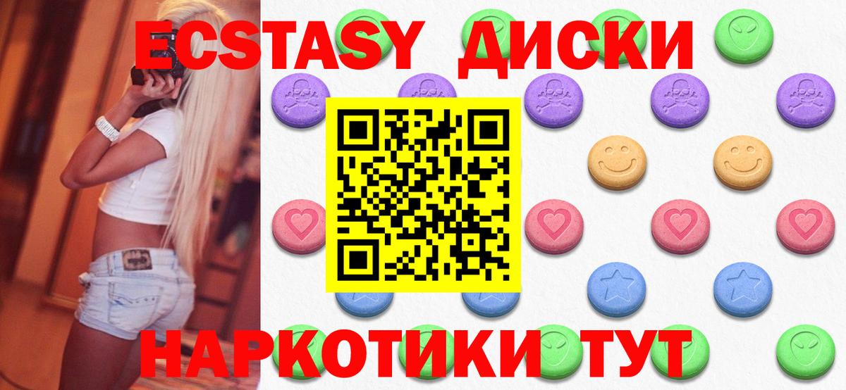 Экстази Дубай Великий Новгород
