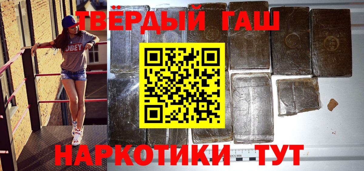 Гашиш Ice-O-Lator Великий Новгород