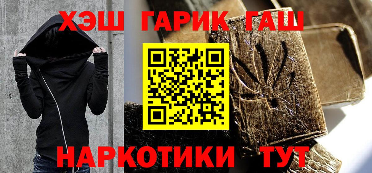 Alpha-PVP Великий Новгород