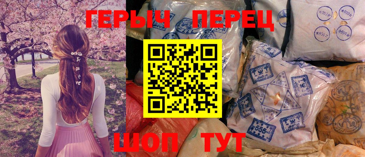 ГЕРОИН афганец Великий Новгород