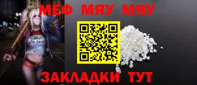 прущая мука Жуковский