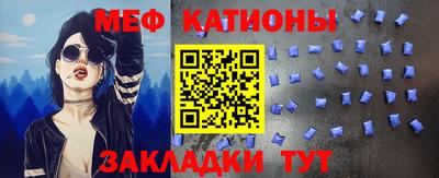 первитин Заволжье