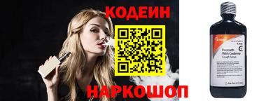 первитин Заволжье