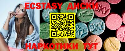 меф VHQ Ачхой-Мартан