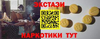 первитин Заволжье