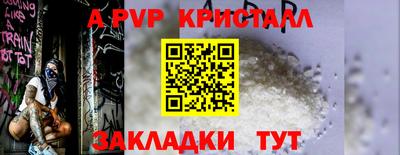 a pvp Заводоуковск