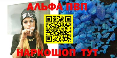 первитин Заволжье
