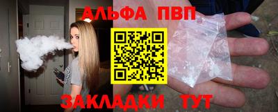 первитин Заволжье