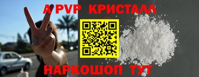 первитин Заволжье