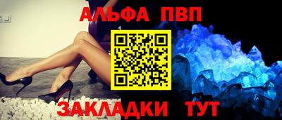 a pvp Заводоуковск