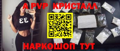 a pvp Заводоуковск