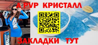 первитин Заволжье