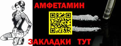 первитин Заволжье