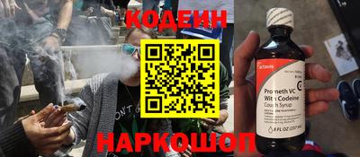 первитин Заволжье