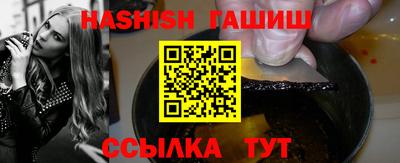 первитин Заволжье