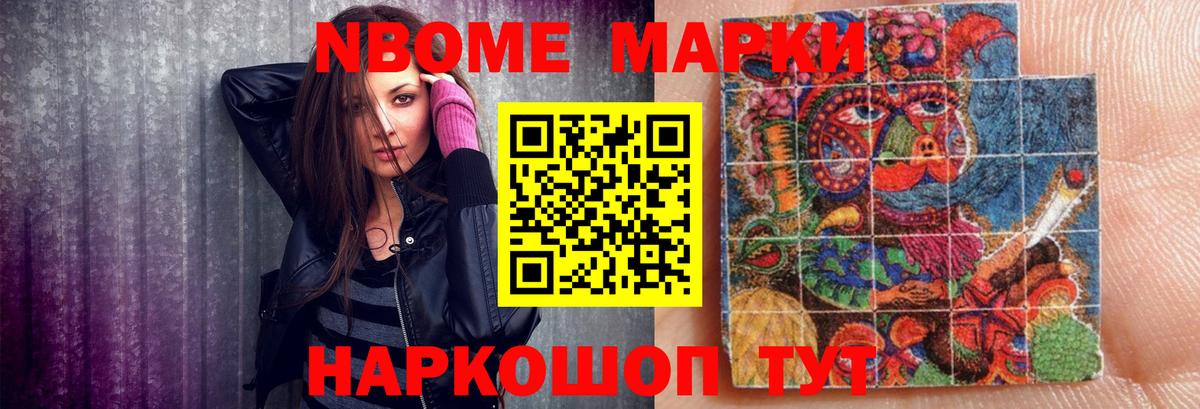 LSD-25 экстази кислота Великий Новгород