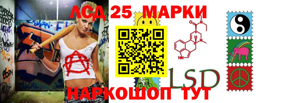ЛСД экстази ecstasy  LSD-25 экстази  Великий Новгород  ЛСД экстази кислота  Вход с VPN 
