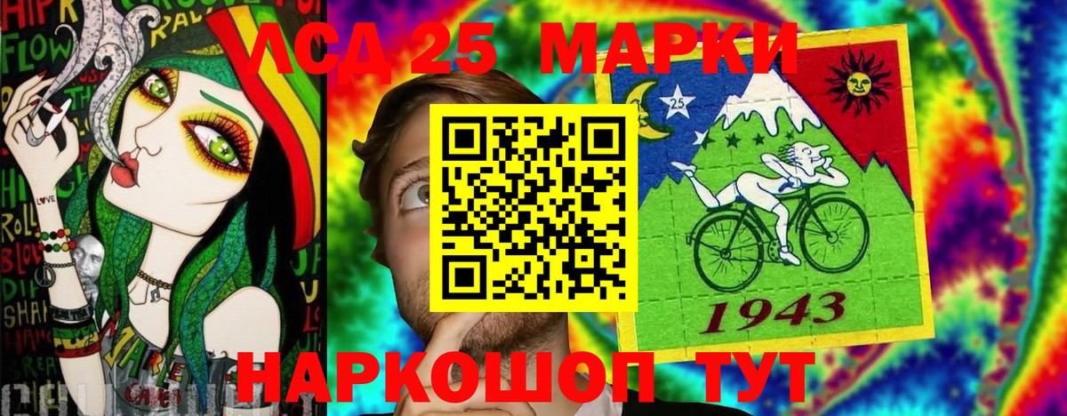 Наркотические марки  Марки NBOMe 1,8мг  Марки NBOMe 1,8мг  Вход с VPN  Великий Новгород 