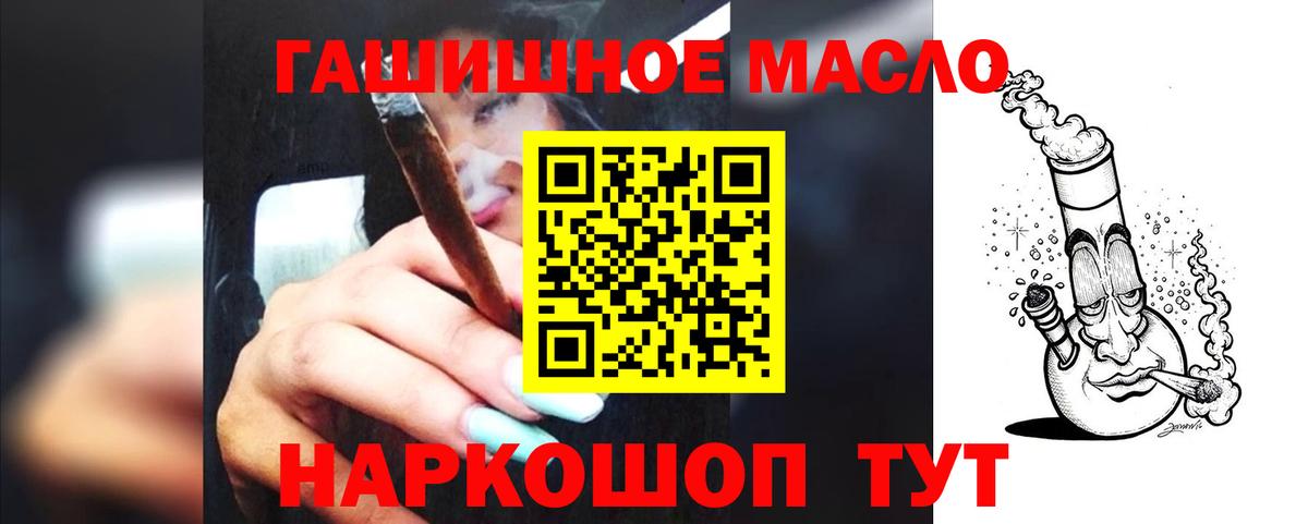 Дистиллят ТГК жижа  Вход с VPN  Великий Новгород  ТГК жижа 