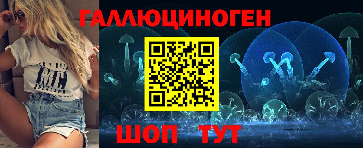 купить   Псилоцибиновые грибы Cubensis  Галлюциногенные грибы Cubensis  Вход с VPN  Великий Новгород 